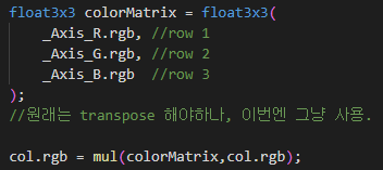 '기저벡터' 로써 사용하자면 transpose한게 맞는 의미입니다.하지면 이번엔 그냥 사용합니다.