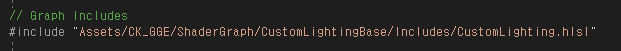 쉐이더그래프에서 생성된 쉐이더코드