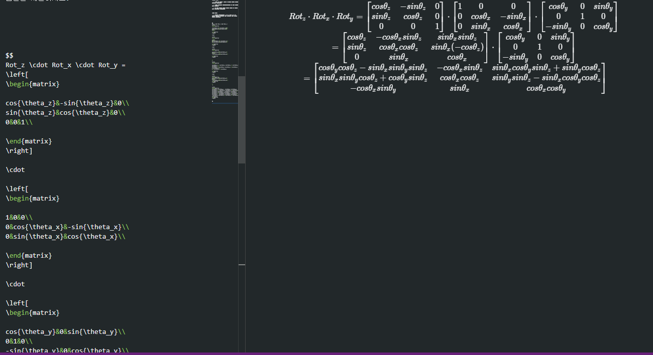 왼쪽 저 스크롤의 긴 줄이 보이십니까? 저거 다 수식입니다.