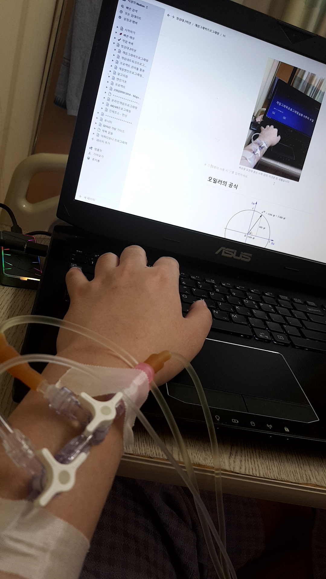 그리고 추가되는 선들(유선 불편)