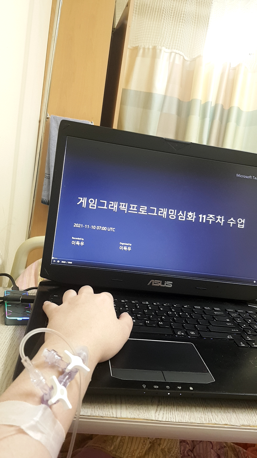 목요일 오전에 듣는 수학 강의. 이것은 또 새롭습니다