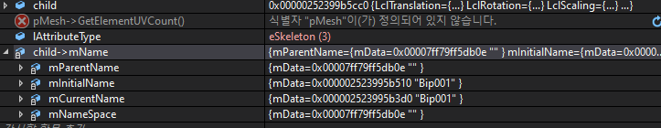 팀플 캐릭터를 잠시 데려왔습니다. 바이패드를 사용하죠.