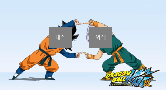 어..어라 이게 아닌가요?